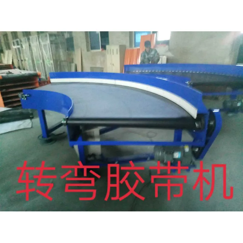 Поворотный ленточный конвейер