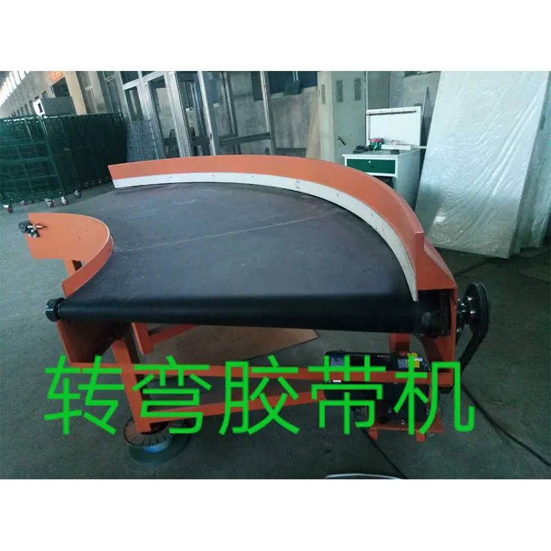 Поворотный ленточный конвейер