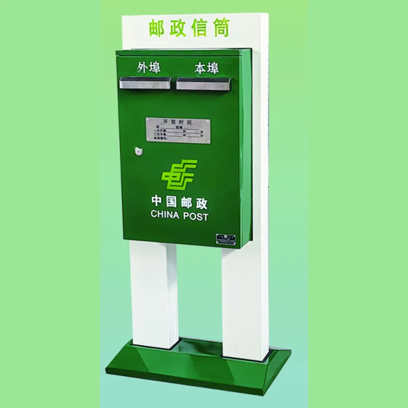 Двухстоечная почтовая  ящики